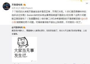 卖吃瓜最新事件爆料网址,卖吃瓜最新事件爆料网址，独家内幕大公开！
